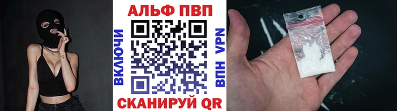 Alpha-PVP Соль  где продают наркотики  Салаир 