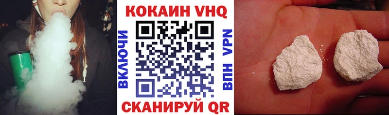 блэк спрут вход  Салаир  Кокаин VHQ  где купить  