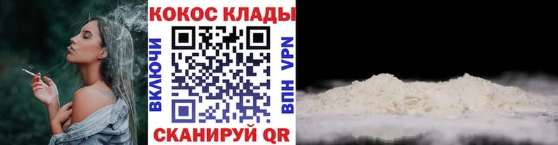 Кокаин Перу Салаир
