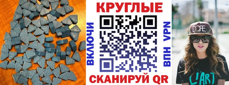 ЭКСТАЗИ 250 мг  Салаир 