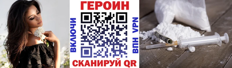 даркнет сайт  Салаир  Героин афганец 