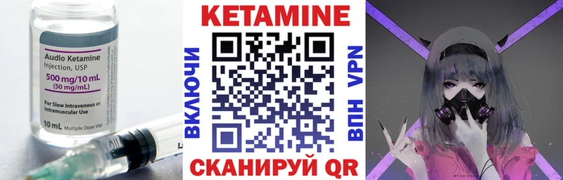 мега онион  Салаир  Кетамин VHQ 