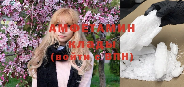 альфа пвп Нязепетровск