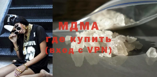 ALPHA PVP Армянск