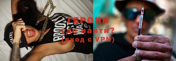 ALPHA PVP Армянск
