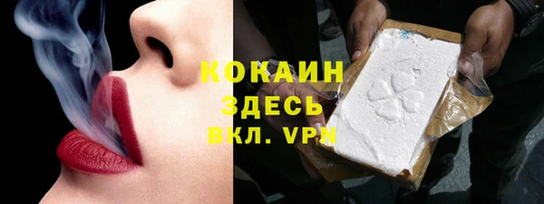 ALPHA PVP Армянск