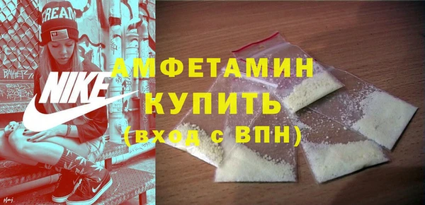ALPHA PVP Армянск