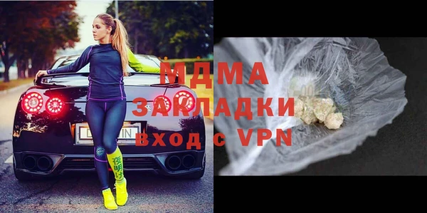 ALPHA PVP Армянск