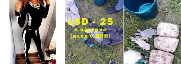 ALPHA PVP Армянск