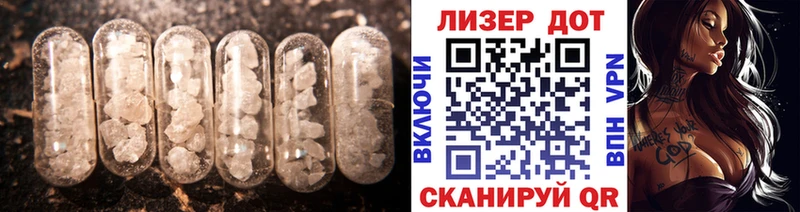 что такое   Салаир  LSD-25 экстази кислота 
