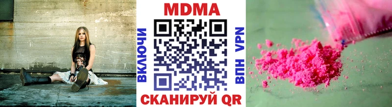 MDMA crystal Салаир