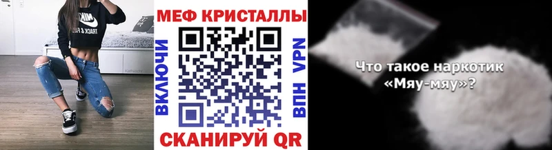 сколько стоит  Салаир  Меф мука 