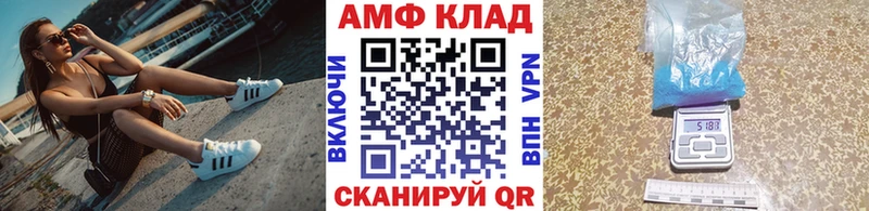 Первитин витя  Салаир 