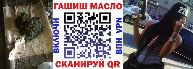 ТГК гашишное масло  купить  цена  omg как войти  Салаир 